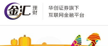 华创证券怎么卖出去