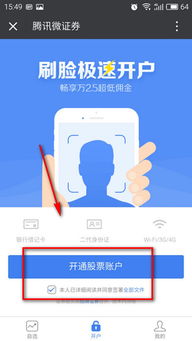 证券开户填错卡怎么办