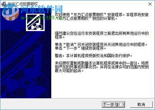 东方证券怎么设置买卖点