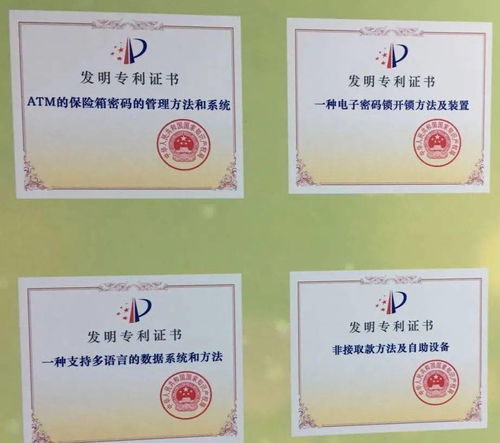 怎么拿到证券证书