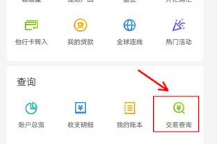 怎么导出证券流水