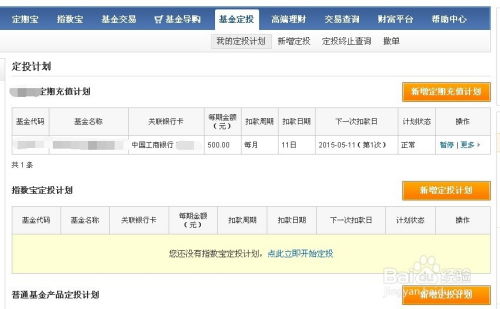 如何选基金稳赢的股票 如何选基金稳赢的股票