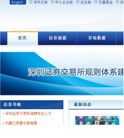 如何搜新上市公司股票
