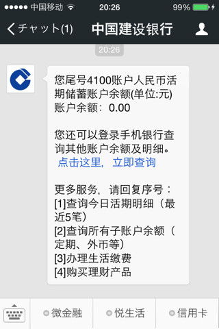 银行卡怎么查关联证券卡