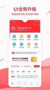 中原证券财升宝怎么入金