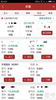 证券款怎么读