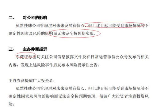 东莞证券怎么销号