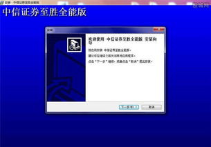 中信证券电脑怎么交易 中信证券电脑怎么交易