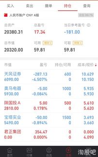 如何奶股票