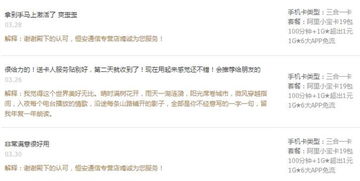 证券公司天猫卡怎么注销 证券公司天猫卡怎么注销