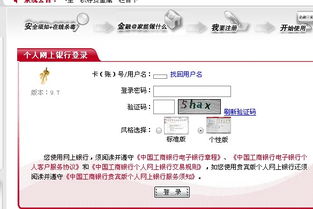 小方证券怎么看银行卡号