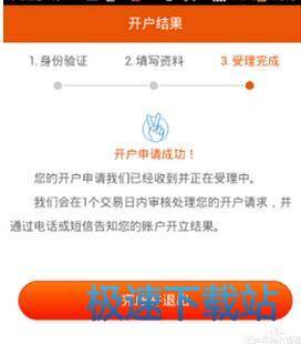 证券怎么换卡号 证券怎么换卡号