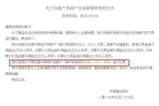 被人买证券怎么办信用卡