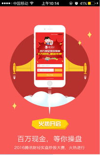 证券营业厅怎么赚钱快