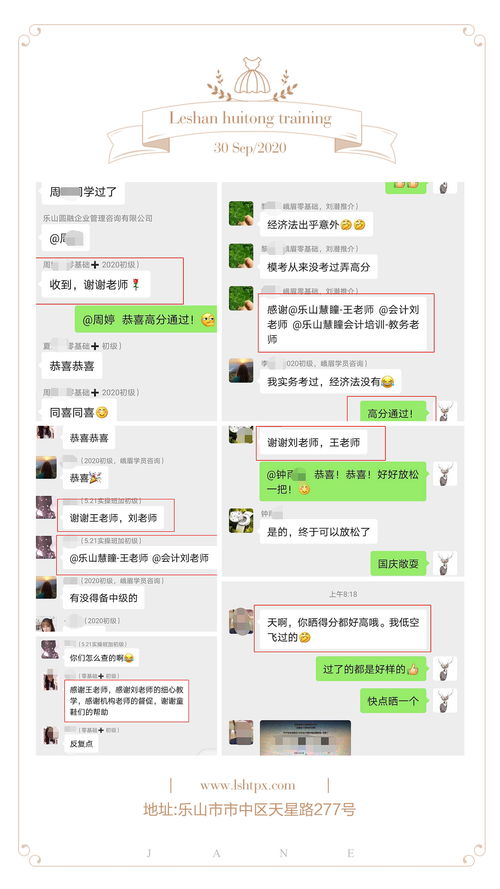 股票如何更改存管单位