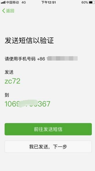 证券账号怎么申请销户