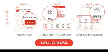 怎么在证券官网搜索年报