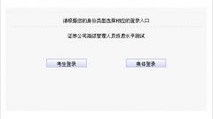 怎么在证券官网搜索年报