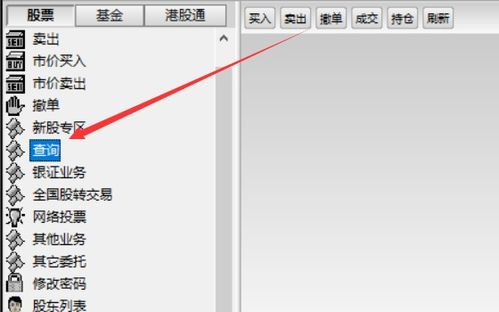 如何按年限查股票佣金