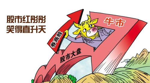 牛市如何买股票呢