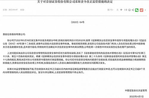 华宝证券开源证券怎么样