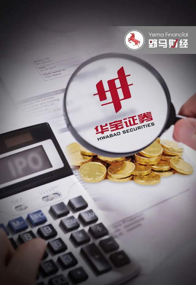 华宝证券开源证券怎么样