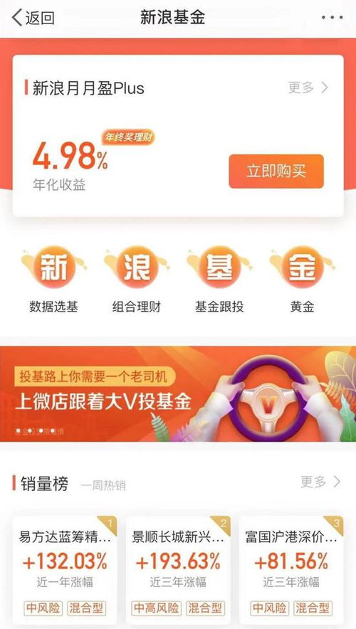 怎么买证券新股