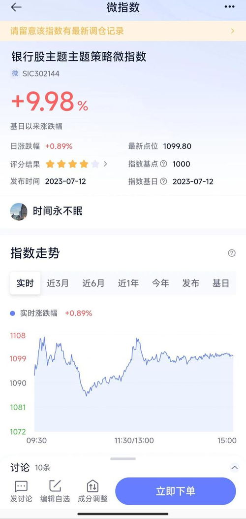 证券配股怎么领取