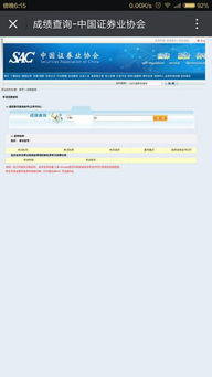 所有证券编号怎么查询
