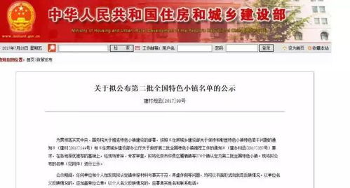 股票冻结如何办 股票冻结如何办