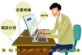 南宁怎么开通证券账户