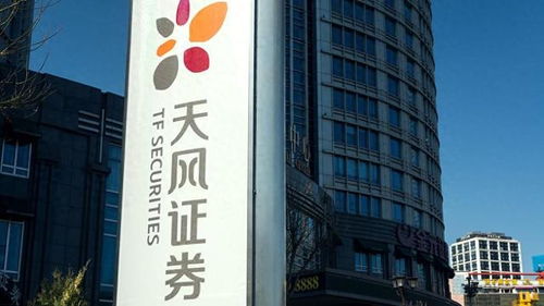 天风证券光明乳业怎么样