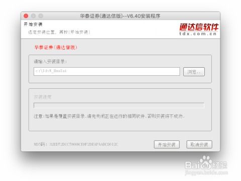 华泰证券明细怎么导出