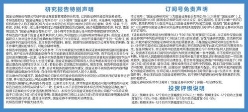 证券收益交税怎么算