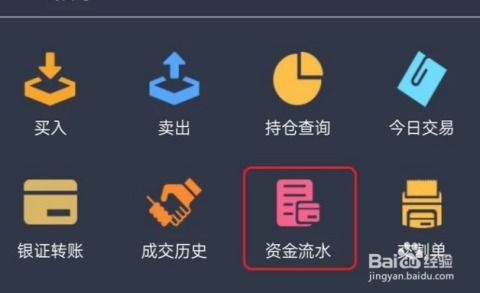 股票分红如何兑换股票