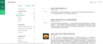 证券行业报告概括怎么写