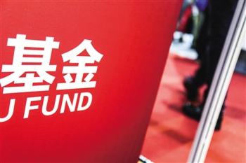 股票基金如何买