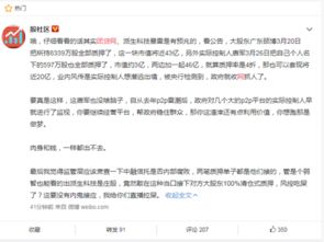股票中融字如何删除