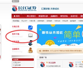 长江证券zen怎么注销