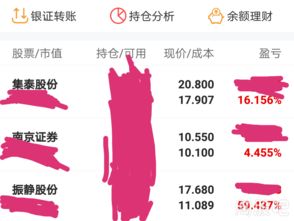 中泰证券怎么没有app