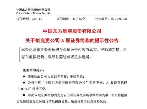 满意证券怎么申请