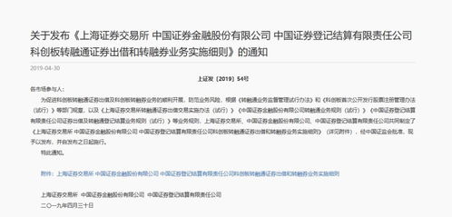 证券限制控制怎么解除