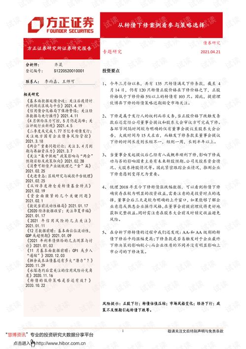 方正证券参数怎么修改 方正证券参数怎么修改