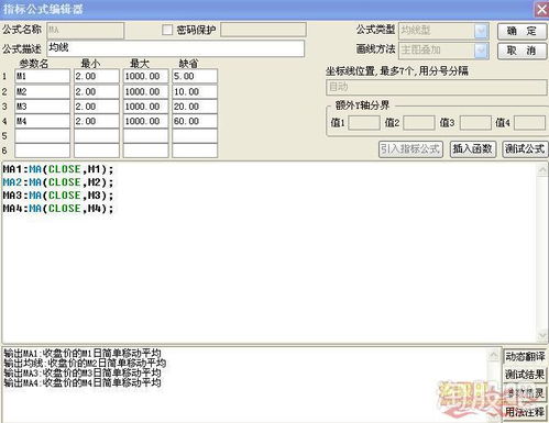 股票均线如何设置比较好