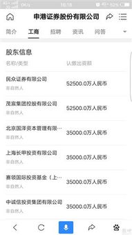 民众证券怎么匹配 民众证券怎么匹配