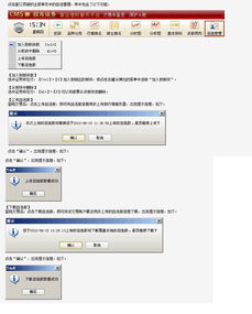 招商证券怎么添加基金