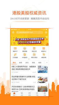 东财证券怎么开户