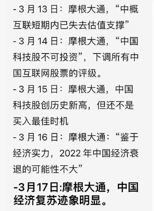 股票如何砍价