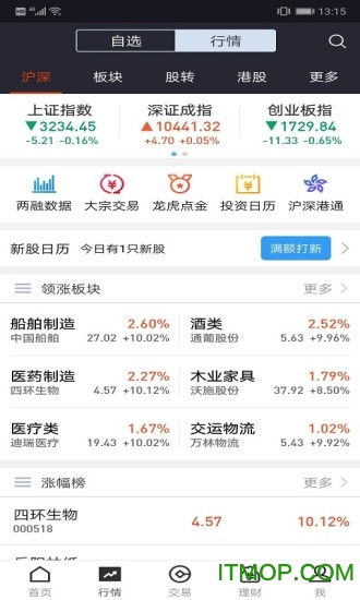 华林证券怎么绑定手机