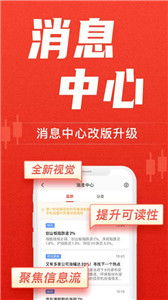 平安证券应怎么玩
